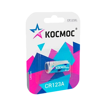 Батарейка Космос CR123 BL1 Lithium 3V (1/12/288) 