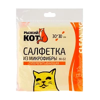 Салфетка Рыжий кот M-02 30х30см микрофибра желтый (1/40/200)