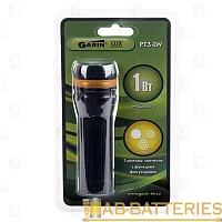 Фонарь ручной Garin PT3-1W LUX