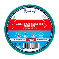Изолента Smartbuy PRO 19мм*10м ПВХ морозостойкая зеленый