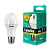 Лампа светодиодная Camelion A60 E27 9W 3000К 170-265V груша матовая (1/10/100)