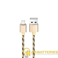 Кабель Borofone BX24 USB (m)-Lightning (m) 1м 2.4A нейлон золотой (1/648)
