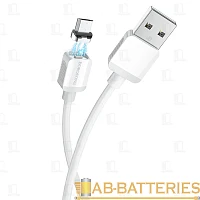 Кабель Borofone BX57 USB (m)-microUSB (m) 1м 2.4A силикон магнит белый (1/360)