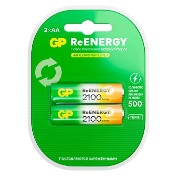 Аккумулятор бытовой GP HR6 AA BL2 NI-MH 2100mAh в пластиковой упаковке клемшел (2/20/200)