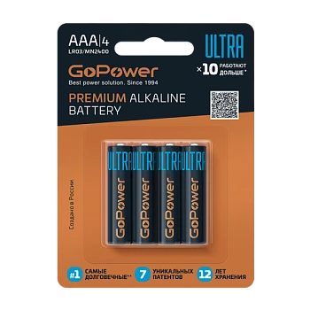 Батарейка GoPower ULTRA LR03 AAA BL4 Щелочная 1.5V (4/40/480)