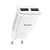 Сетевое З/У HOCO C88A 2USB 2.4A белый (1/12/120)