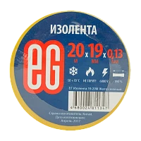 Изолента Еврогарант/EG 19мм*20м ПВХ зеленый (10/200) 