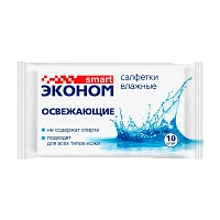 Влажные салфетки SMART Авангард 10шт. для рук освежающие