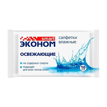 Влажные салфетки SMART Авангард 10шт. для рук освежающие