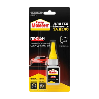 Супер-клей Момент ПРОФИ 5г универсальный BL1 (1/8/32)