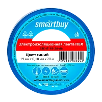 Изолента Smartbuy 19мм*20м ПВХ синий (1/10/200)