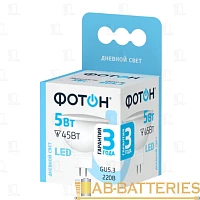 Лампа светодиодная Фотон MR16 GU5.3 7W 4000К 100-265V софит матовая (1/10/50)