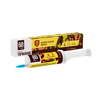 Набор Космос от тараканов и муравьев шприц 20мл (1/18)