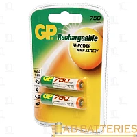 Аккумулятор бытовой GP HR03 AAA BL2 NI-MH 750mAh в бумажной упаковке (2/28/224)