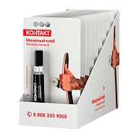 Клей Контакт минутный 20г универсальный BL1 шоу-бокс (1/10/120)
