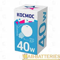 Лампа накаливания Космос E27 40W 220-240V шар Брест матовая