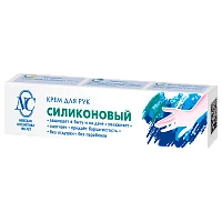 Крем для рук Невская Косметика Силиконовый защитный 75мл (1/32)