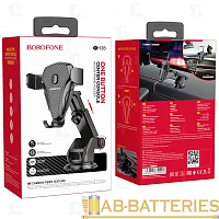 Держатель автомобильный Borofone BH38 на торпеду черный (1/56)
