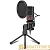 Микрофон Redragon GM100 SEYFERT конденсаторный 47 дБ 1.5м черный (1/40)
