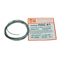 Припой Solins ПОС-61 1.0мм*1м 100г с канифолью на катушке