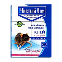 Клей Чистый Дом от грызунов готовая ловушка 40г (1/50)
