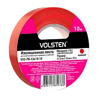 Изолента Volsten 15мм*10м ПВХ красный (1/10/500)
