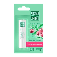 Бальзам для губ Чистая линия брусника против обветривания 4г. (1/24)