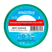 Изолента Smartbuy 19мм*20м ПВХ зеленый