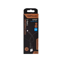 Кабель GoPower GP21T USB (m)-Type-C (m) 1м 3.0A 27W силикон черный (1/200/800)