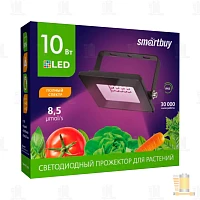 Прожектор светодиодный Smartbuy ФИТО 10W 220-240V IP65 1300К фиолетовый черный (1/60)