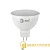 Лампа светодиодная ЭРА MR16 GU5.3 7W 4000К 220-240V софит Eco матовая