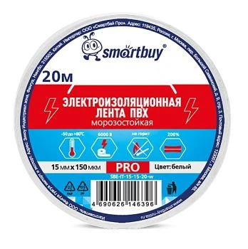 Изолента Smartbuy PRO 15мм*20м ПВХ морозостойкая белый