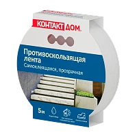 Клейкая лента Контакт 25мм*5м противоскользящая прозрачный