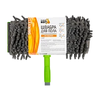 Швабра для пола Рыжий кот 123см телескопическая с насадкой "Лапша" CLAMP зеленый (1/24)