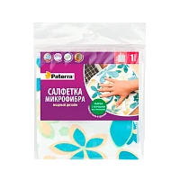 Салфетка Paterra МОДНЫЙ ДИЗАЙН 30x30см  в пакете (1/50)