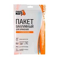 Пакет вакуумный для хранения Рыжий кот VB9 60см x 50см с клапаном прозрачный (1/10/50)