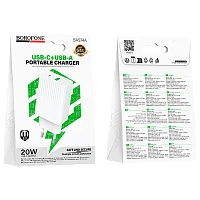 Сетевое З/У Borofone BAS74A 1USB+1Type-C 20W PD3.0 белый (1/20/120)