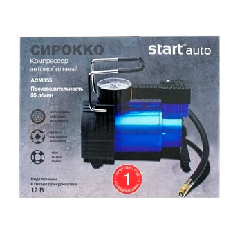 Автомобильный компрессор Старт ACМ355 СИРОККО 35л/мин