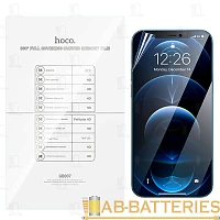 Пленка HOCO GB007 360° для плоттера глянцевая 20шт.