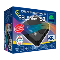 СМАРТ ТВ-приставка Selenga S3 Android 10.0 4К черный (1/20)