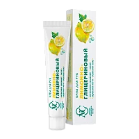 Крем для рук Невская Косметика Лимонно-глицериновый увлажняющий 50мл (1/36)