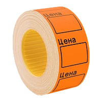 Этикет-лента 29 мм х 28 мм "Цена" (500 этикеток /рол.), оранжевая, AVIORA (цена за 1 рулон) (10/160)