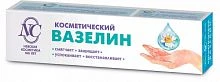 Вазелин Невская Косметика косметический 34г (1/36)
