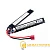 Аккумуляторная сборка ROBITON LP-STN2-1400 Lipo 7.4В 1400мАч (1/50)