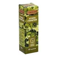 Сухое горючее BOYSCOUT 10 таблеток (1/60)