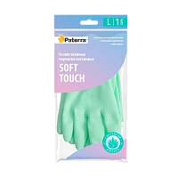 Перчатки Paterra L латексные с алоэ 1 пара в упаковке (1/24)