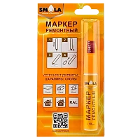 Маркер ремонтный SMOLA RAL 3005 10мл винно-красный (1/12)