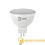 Лампа светодиодная ЭРА MR16 GU5.3 7W 4000К 220-240V софит Eco матовая