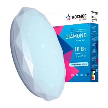 Светильник настенно-потолочный Космос DIAMOND Classic 18W 230V LED IP40 накладной белый (1/20)
