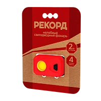 Фонарь налобный Рекорд SH-450 от аккумулятора черный красный (1/10/80)